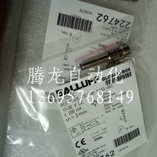 全新巴鲁夫电感式接近开关BES013YBES M08EE-NSC15B-S04G保质