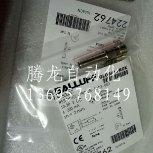 全新巴鲁夫接近开关BES M08EE-PSC20B-S04G-101 BES0149品质保证