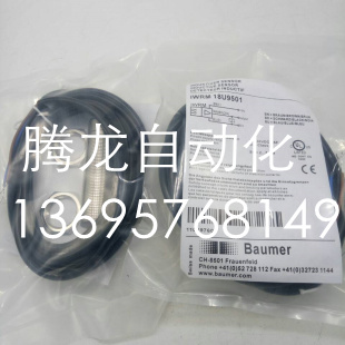 baumer瑞士品质保证传感器