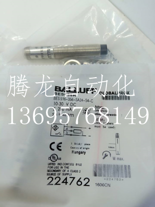 巴鲁夫接近开关传感器BES113-356-SA31-S4 BES02M8