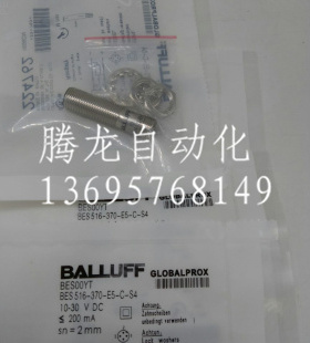 全新巴鲁夫电感式接近开关BES010JBES 516-375-G-E5-C-S49