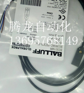 全新巴鲁夫电感式接近开关BES052N BES R03KC-PSF30B-EP02传感器