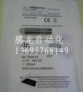 接近开关IFT200 IFB3007-BPKG/M/V4A/US-104-DPS 质保一年