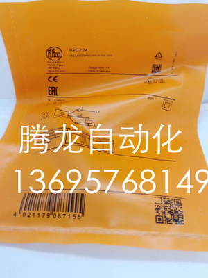 易福门德国传感器