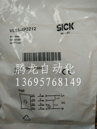 现货 光电开关VL18-4N3212 VL18-4P3212 VL18-4N3612 VL18-4P3612