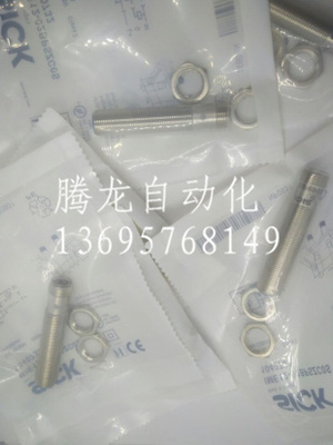 接近开关IME08-02BPSVT0SS12 04BDSZQ9S 04BDSZC0S  04BDOZC0S