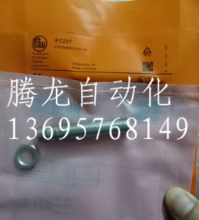 易福门接近开关IFC235 IFC237IFC238 接插头IFC239 IFC240