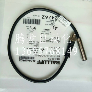 全新巴鲁夫电感式接近开关BES045NBES M08MG-GSC20B-BP01-GS04