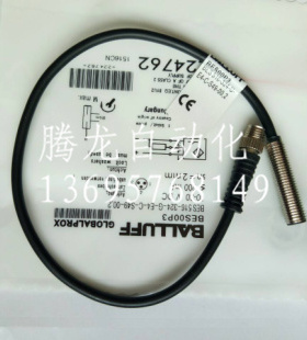 全新巴鲁夫电感式接近开关BES045NBES M08MG-GSC20B-BP01-GS04