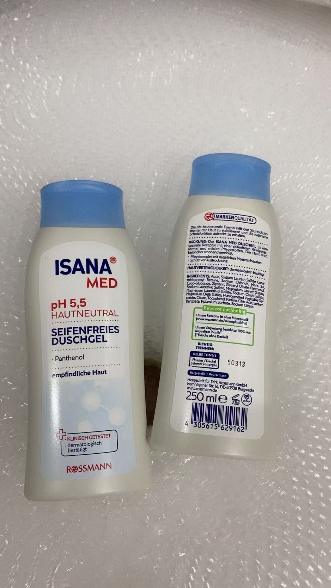 ISANA德国PH5.5温和无香精成人男女沐浴乳补水嫩肤清洁沐浴露正品