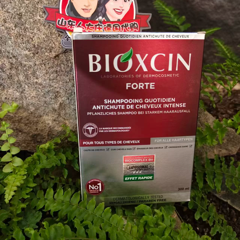 德国代购直邮Bioxcin8倍固发 强韧发根控油蓬松草本洗发水300ml