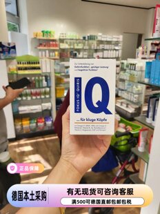 120粒鱼油记忆力集中注意力德国直邮FOKUS IQ脑儿童青少年DHA现货