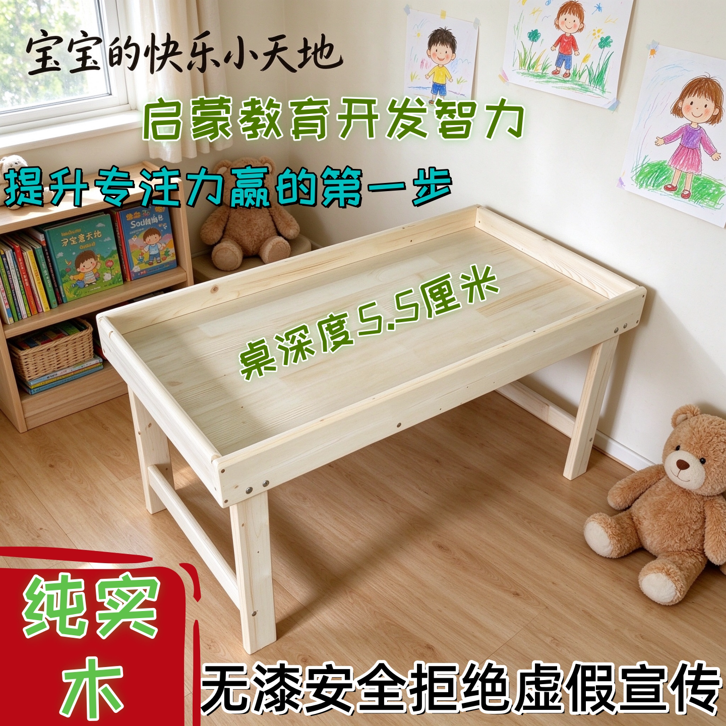 益智儿童实木积木桌多功能沙盘桌考古挖掘宝宝拼装积木玩具游戏桌