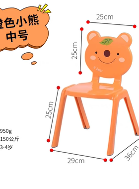 幼儿园塑料椅小孩凳子家用宝宝桌椅儿童靠背小板凳小宝宝专用安全