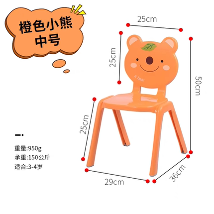 幼儿园塑料椅小孩凳子家用宝宝桌椅儿童靠背小板凳小宝宝专用安全