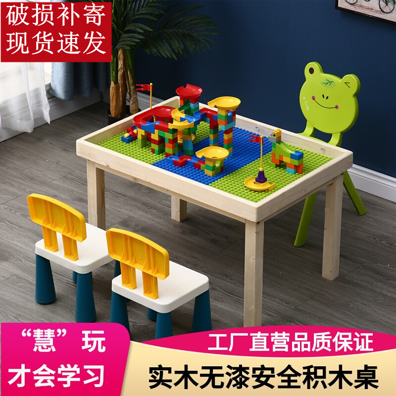 益智实木儿童积木桌多功能沙盘桌拼装积木宝宝玩具桌大号游戏桌子
