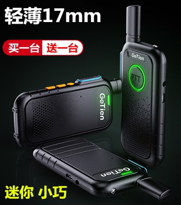 轻薄迷你小型无线大功率喊话器