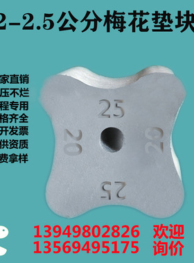 水泥垫块房建马凳水泥混凝土垫块钢筋保护层垫块C50高强度20-25