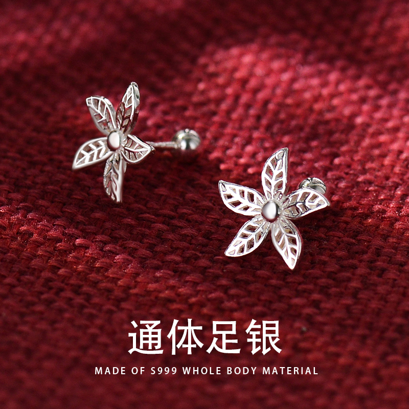 s999纯银耳钉轻奢高级感气质大气镂空花朵耳环女拧螺丝养耳洞耳饰