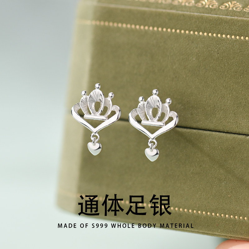 足银999养耳洞耳饰品女爱心耳坠皇冠耳环高级感轻奢气质纯银耳钉,饰品/流行首饰/时尚饰品新,银饰耳饰,淘宝优惠券,粉丝福利购,淘宝优惠卷