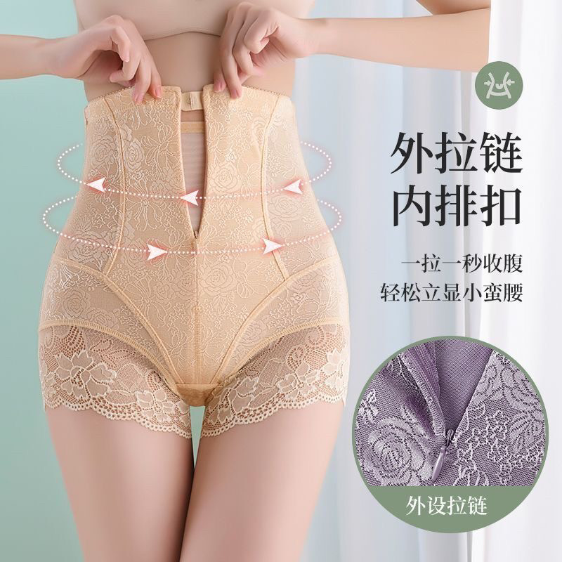 塑身美体高腰裤女收腹提臀束腰收肚子前拉链束腰产后塑形紧身内裤