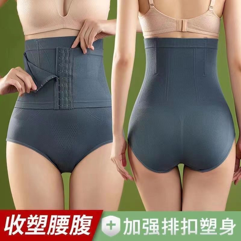 九排扣高腰收腹内裤女 产后收胃塑形透气束腰提臀美体塑身 纯棉裆