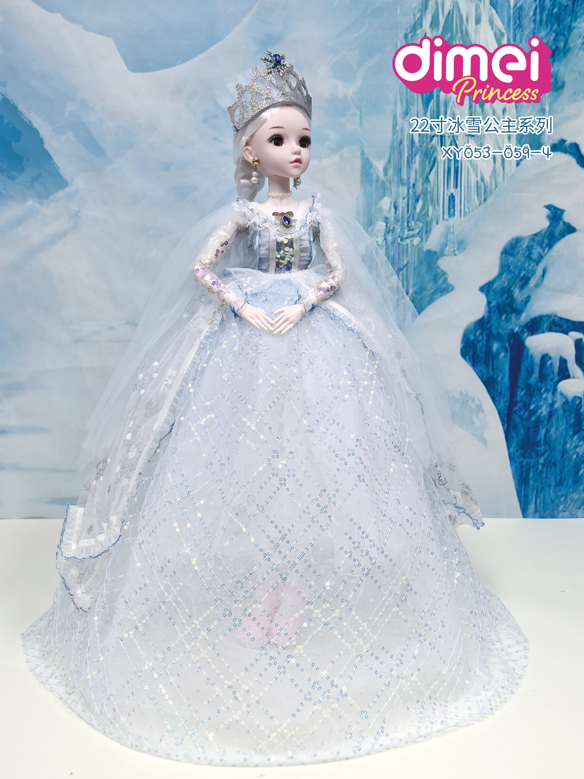 迪美60厘米艾莎爱纱芭芘娃娃公主婚纱洋娃娃女孩礼物儿童玩具过家