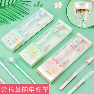 网红喷雾笔中性笔女生种草笔盆栽喷水笔可以长草笔创意植物多功能
