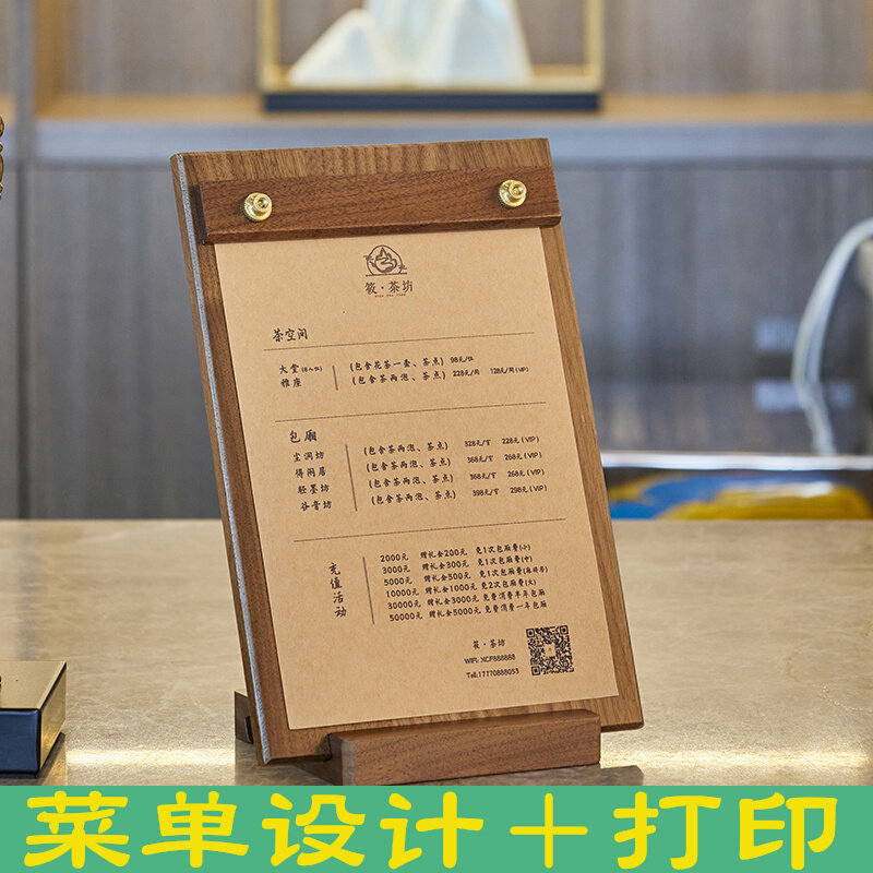 菜单夹展示牌立式A4桌牌台牌咖啡D店奶茶店菜单设计制作价目表打图片