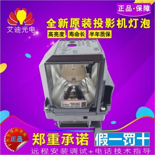 E01 FH06 FH52 原装 972投影仪灯泡 E01E 982W 带灯架 爱普生CB