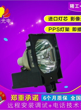 Christie/科视投影机灯泡 LX77/lx100/lu77 带灯架 03-000709-01P