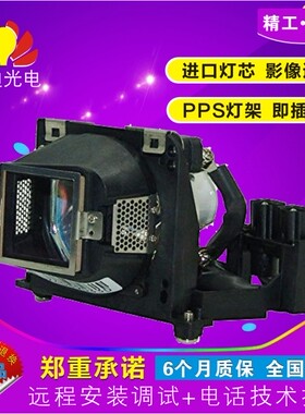 Acer/宏基 PD115/PD123P/PH112带灯架 投影机/仪灯泡EC.J2302.001