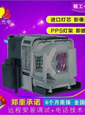 三菱XD365U-EST/XD550U/XD560U/GX-680投影机灯泡VLT-XD560LP带架