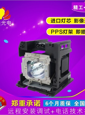 奥图码HD8600BL投影机灯泡BL-FP280C带灯架DE.5811116085-SOT