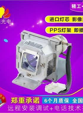 Acer/宏基 投影机 /投影仪X1130K 带灯架灯泡 EC.J9000.001全新高