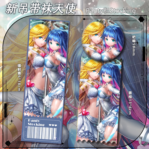 新吊带袜天使系列 Panty Stocking 周边吧唧书签卡通徽章学生833