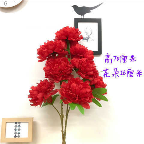 仿真花牡丹花娟花假花客厅婚房电仿真花/假花