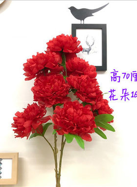 仿真花牡丹花娟花假花客厅婚房电视柜落地摆放装饰花艺牡丹永生花