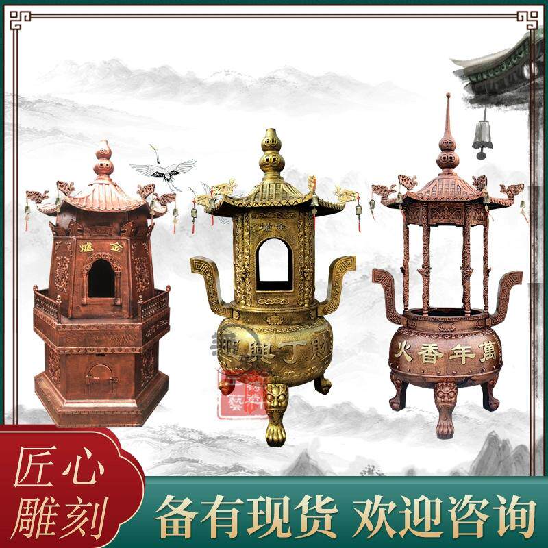 聚宝炉铸铁塔式香炉户外元宝炉寺庙纯铜烧圆形纸炉大型金银炉六角