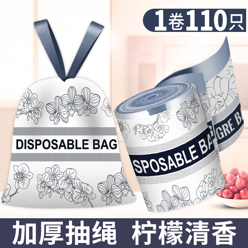 蓝色印花抽绳垃圾袋加大加厚