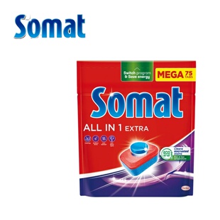 德国进口索玛特SOMAT全效型ALL ONE EXTRA 三合一洗碗机块