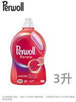German Henkel imported Perwoll professional color, light and dark color protection, color locking, black clothing laundry detergent 3 liters thumbnail 4