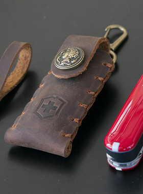 瑞士军刀皮套 58典范刀套指甲钳刀套 折刀牛皮保护套手工刀鞘定制