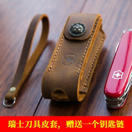 折刀刀套 刀鞘 瑞士军刀皮套折叠刀包保护套牛皮手工复古定制猎人