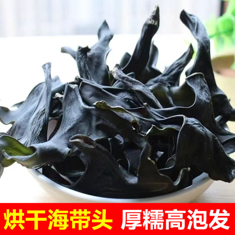 正宗福建霞浦海带头干货特级特厚烘干纯一级新鲜无沙无盐免洗商用