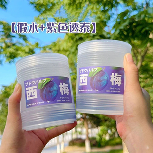 筋泡加水网红假水仿真西梅汁筋膜感透明手工抱抱奶草莓泥儿童玩具
