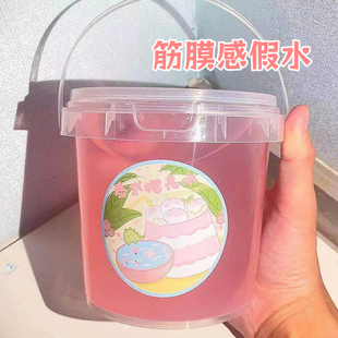 筋泡加水手提桶假水抱抱奶假水儿童玩具解压假水不粘手可盖泡