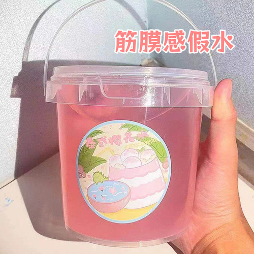 筋泡加水手提桶假水抱抱奶假水儿童玩具解压假水不粘手可盖泡