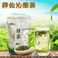 茶叶2023年新茶莽山仙峰有机茶叶莽仙沁绿茶150g袋办公室特级茶