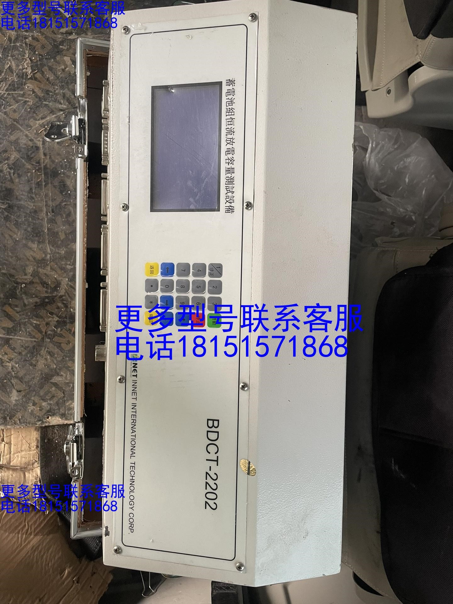 台湾群菱设备 蓄电池组恒流放电容量测试设备 bdct-220